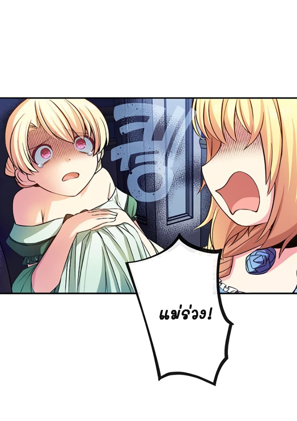 Circle Zero's Otherworldly Hero Business Re 22 (37)